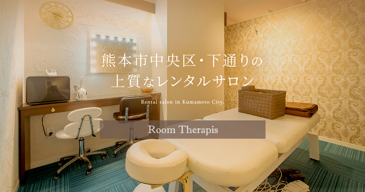 RoomTherapis
